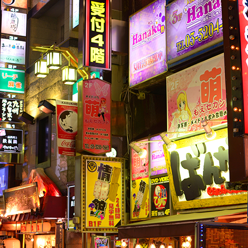 Glowing signs in a city centre