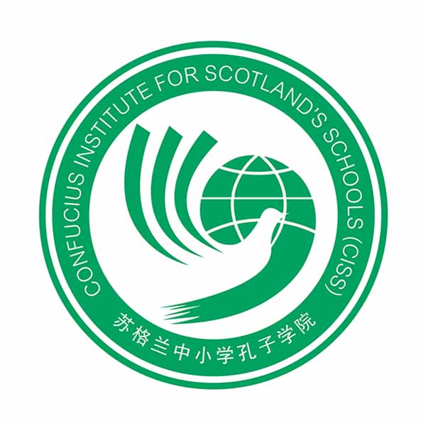 Confucius Institute for Scotland's Schools logo