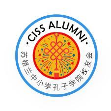 CISS Alumni Logo