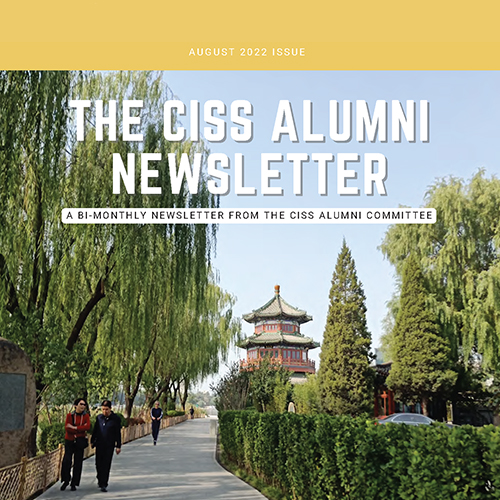 CISS Alumni Newsletter cover #5