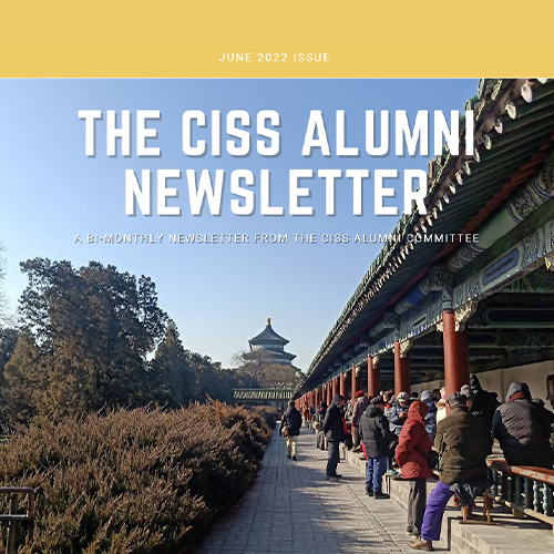 People line a walkway at Bejing's Temple of Heaven 