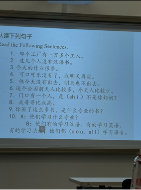 Photo of screen with Chinese characters Photo of screen with Chinese characters