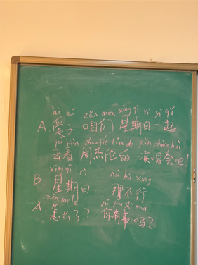 Photo of blackboard with Chinese characters Photo of blackboard with Chinese characters