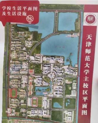 Map of campus